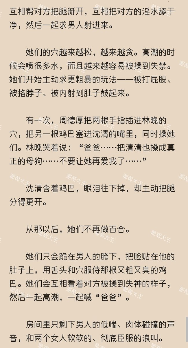 j1460121's tweet photo. 4
＃百合破坏 ＃女绿 ＃性幻想 https://t.co/1ufjfvQoUC