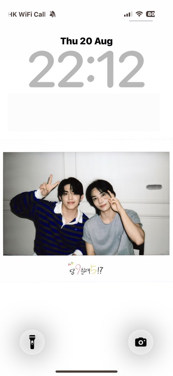 Cherab1222's tweet photo. 다음 인증샷 찍을 때까지

#jeongcheol #쿱정 https://t.co/vD7Cvs0VGX