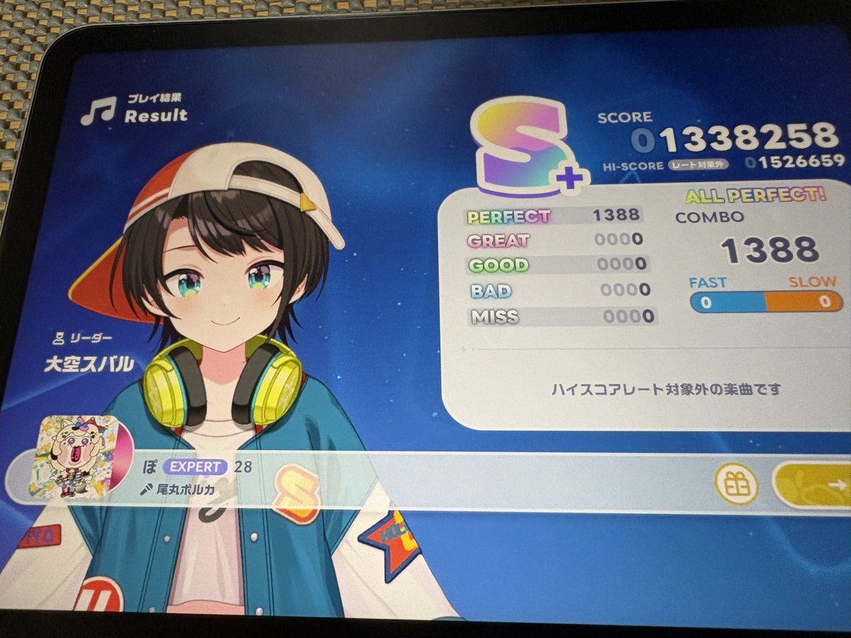 torifish_Airmd's tweet photo. 28全APできた！ https://t.co/FVrsHrQwWs