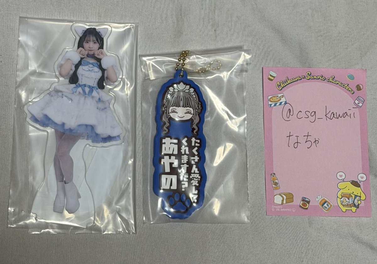 csg_kawaii's tweet photo. 【譲渡/買取】きゅーすと一番くじ　

〈譲〉D賞アクスタ増田,G賞ラバー増田

〈求〉定価(+送料)
２点まとめてのみ

8/26(水)武道館開演前手渡しのみ

推しですが、複数所持しているためお譲りに出しております
お気軽にお声掛けください。
#きゅーすと交換  #きゅーすと譲渡
#きゅーすと買取 https://t.co/18bQhUQXwI
