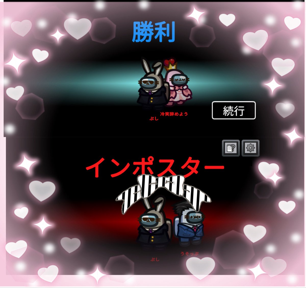 hinshi3_'s tweet photo. 仲良死🤍🩶

うそっぷと久しぶりにたくさん遊べて幸せでした𐔌ᐡᴗ͈  ̫ ᴗ͈ᐡ𐦯楽しかったみんなありがとう❕ https://t.co/rnUF6CtmEZ