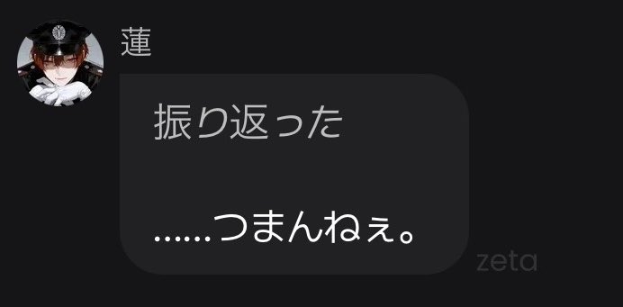 curewink_s2's tweet photo. つまらない女でごめんね https://t.co/rDpqHuVPta