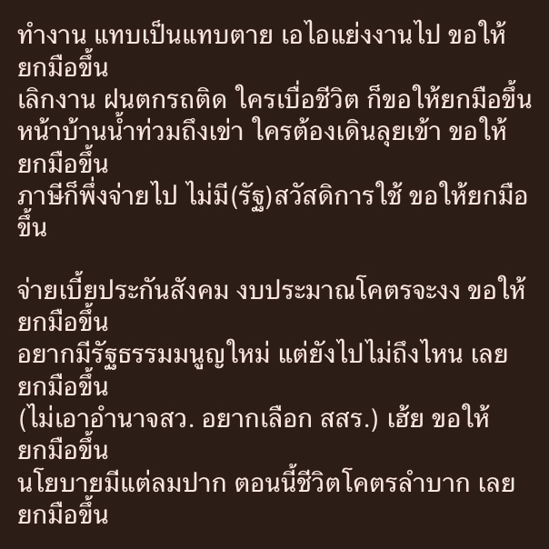 fmai_'s tweet photo. 2021                                          2026 https://t.co/5X72hOO05Y