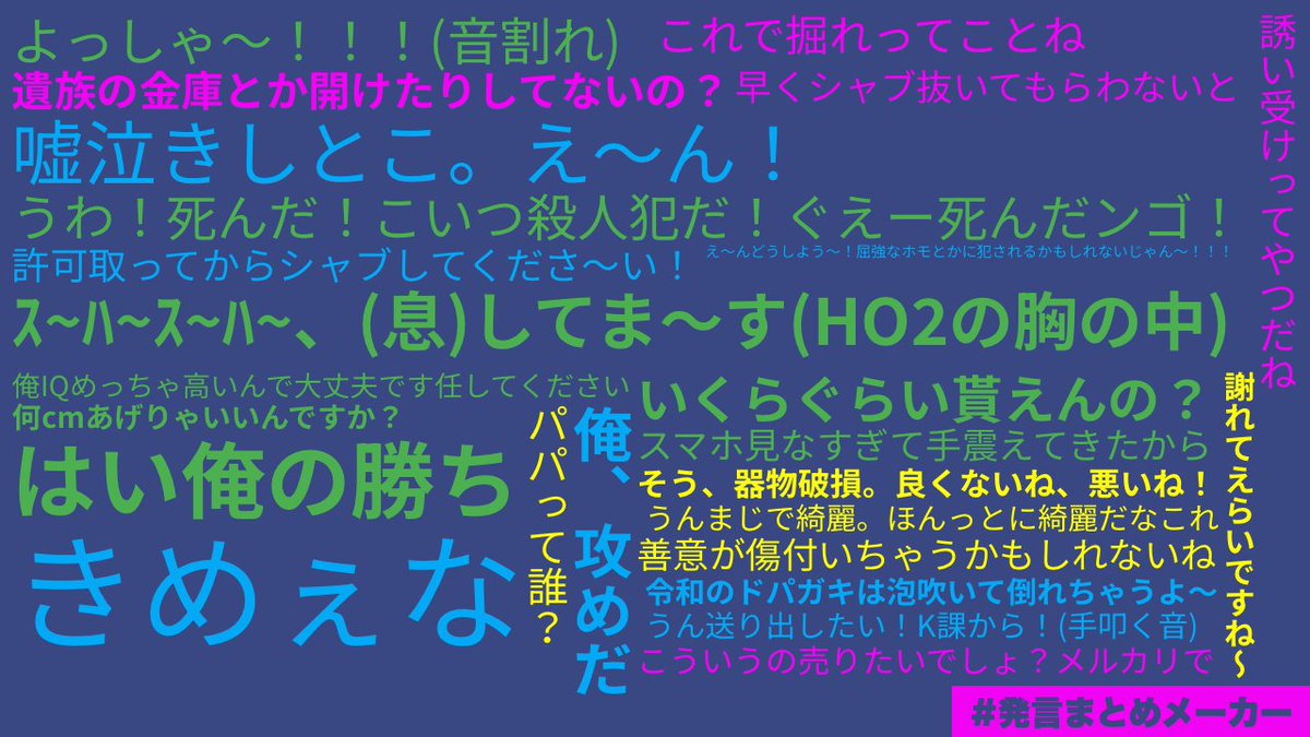 kagerouruy's tweet photo. CoC【K県警K課】
KP：wriggleさん
PL：(HO順)
青木さん　/四月 一日
とんぼ　　/音禽 初依
にしきさん/大國 鈊持
おれおさん/佐藤 悠鳥

第0話「白い部屋」、完！
無能をまつり上げ鉄砲玉にしてくﾊﾟｲｾﾝ達、かっこいいね(他人顔：共犯)
これはKPが作ってくれた語録。
次回もよろしくお願いします！ https://t.co/toNYmKi8vf