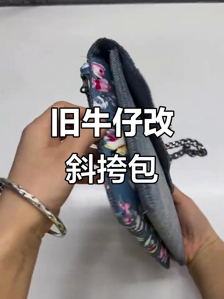 The_5th_Noga's tweet photo. [Turn old denim jeans into a trendy crossbody bag in 3 easy steps! No sewing machine needed, just scissors and glue.  #DIYCraftUpcycle]， https://t.co/mLLVpOOK9e