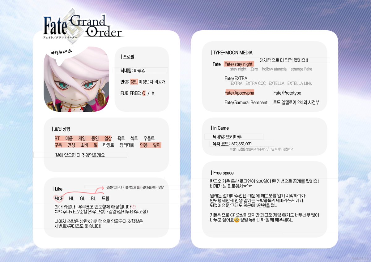 marumaruging's tweet photo. #페그오_트친소
#페이트_트친소
통산 로그인 200일 됐어요....
준칼/길엘 이야기할사람이 너무너므너므
필요해서 이렇게 나온 뉴비입니다!!
(사실 5년넘게 팠어요ㅎㅎ

쟛키를 사랑해서 후지마루군으로 플레이하는 저와 페그오 얘기해주세요🫶 https://t.co/a96jrihpyf