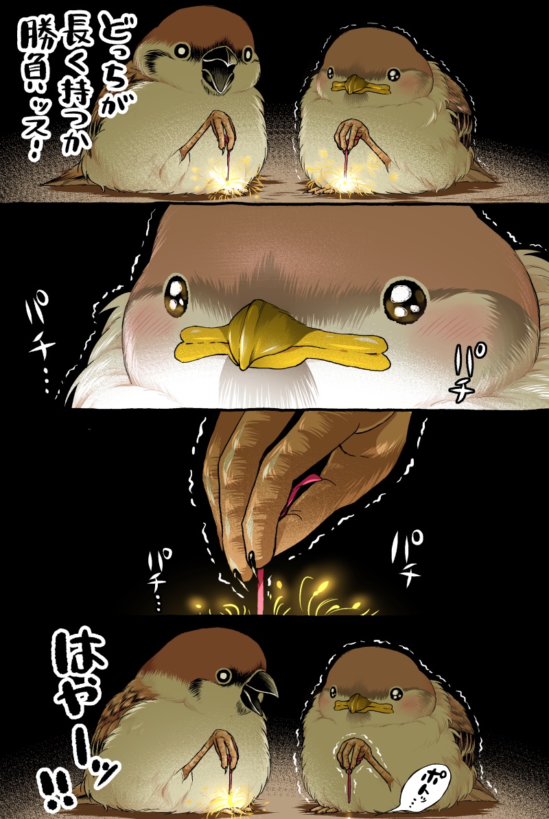 ugebes0's tweet photo. き れぃ https://t.co/VKC4c2u2yN