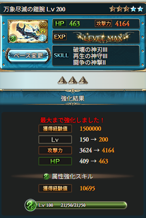 HOPEDX's tweet photo. 結構失敗したけど何とかヴェルサシア風終わり https://t.co/MY4n36P7ju