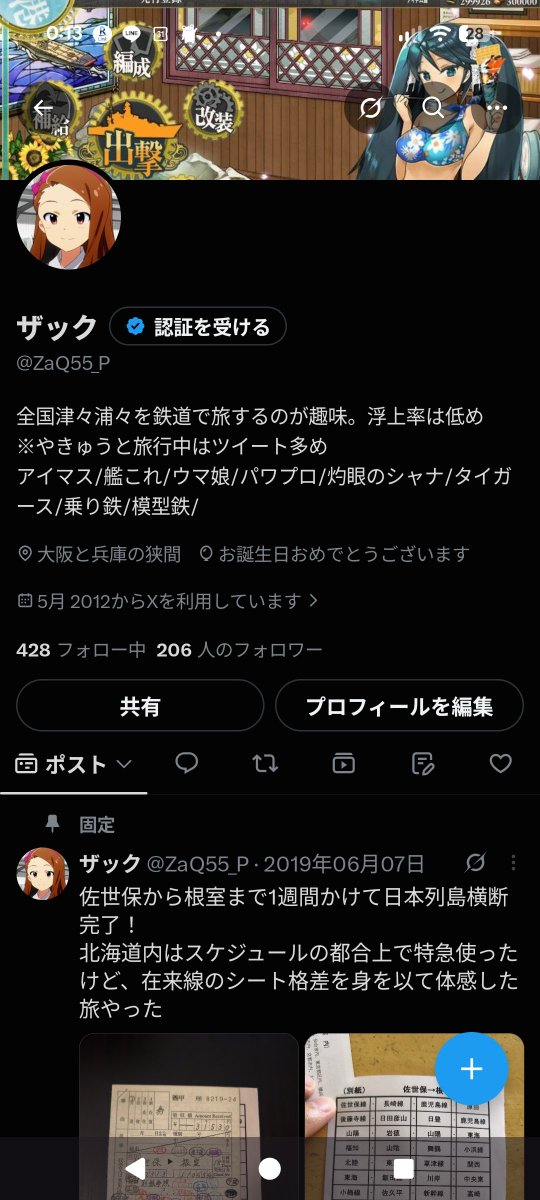 ZaQ55_P's tweet photo. 来年には四捨五入すると40歳かー
風船がどうしても飛ばなかった。。。 https://t.co/n5OkuTtPDG