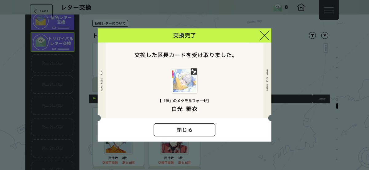 Aru_xxxxxxxxx's tweet photo. 子タろくんのフィーチャー色々ゴソゴソしてましたよーん
アポトーシスといも交換できて幸💞 https://t.co/NKrdTiBylr