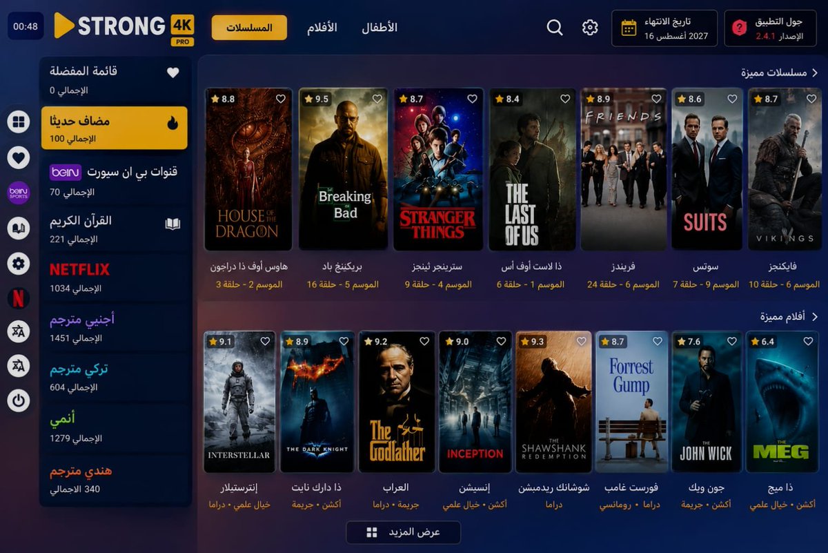 abdallh__30's tweet photo. السلام عليكم اللي جواله ايفون او عنده شاشه نظام سامسونج او اندرويد يحمل هالتطبيق ويدعيلي 🙏 https://t.co/V5AVkiQ1zP