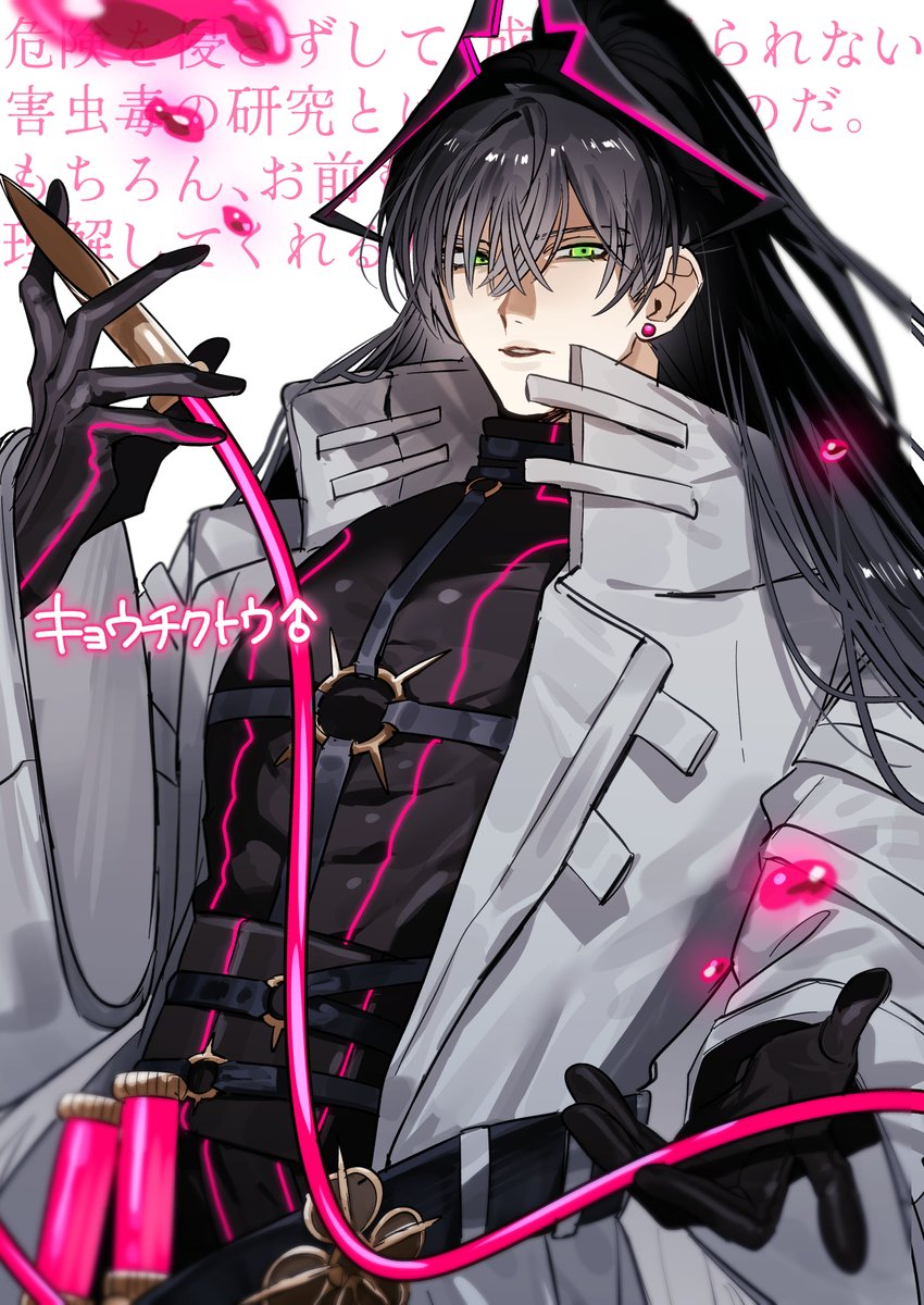 ENGW_wgne's tweet photo. キョウ先生♂(男体化) https://t.co/05Ngr5Iarc