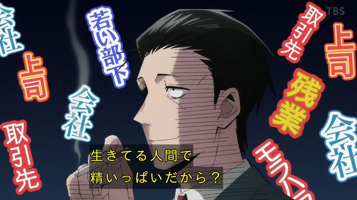 スーパーの裏でヤニ吸うふたり 第7話 ツイート画像 1