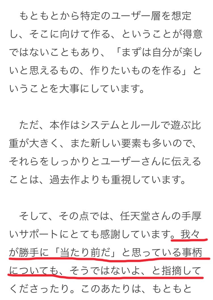 tama_yowatari's tweet photo. ダスクブラッドにおけるファミ通インタビューより

フロム「え？！スリップダメージが入る毒沼腐敗沼や、角待ち敵襲や異常に強い犬、忖度しない複数ボス、狭い通路のギロチン、トラップ床、襲って来る宝箱、後半の道中に雑に置かれる序盤ボスって当たり前じゃないんですか？」

任天堂「違います」 https://t.co/ccTAEDK2UJ
