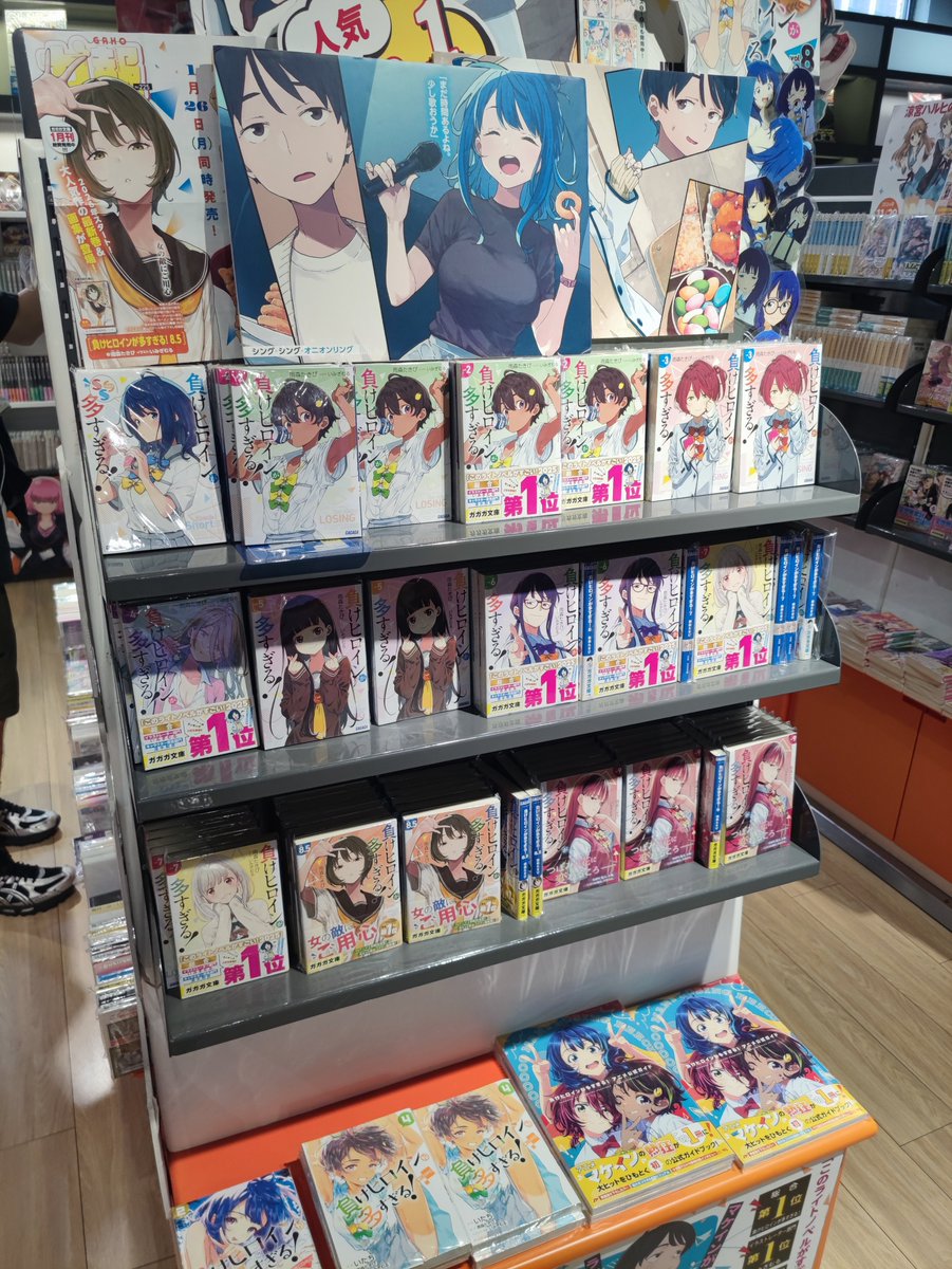 koswopond's tweet photo. It seems like the bookstore staff already selected the winner a while ago 
What a pity that reading the original Japanese edition of Makeine is still too hard for me 
#マケイン https://t.co/E0L08ueGBb