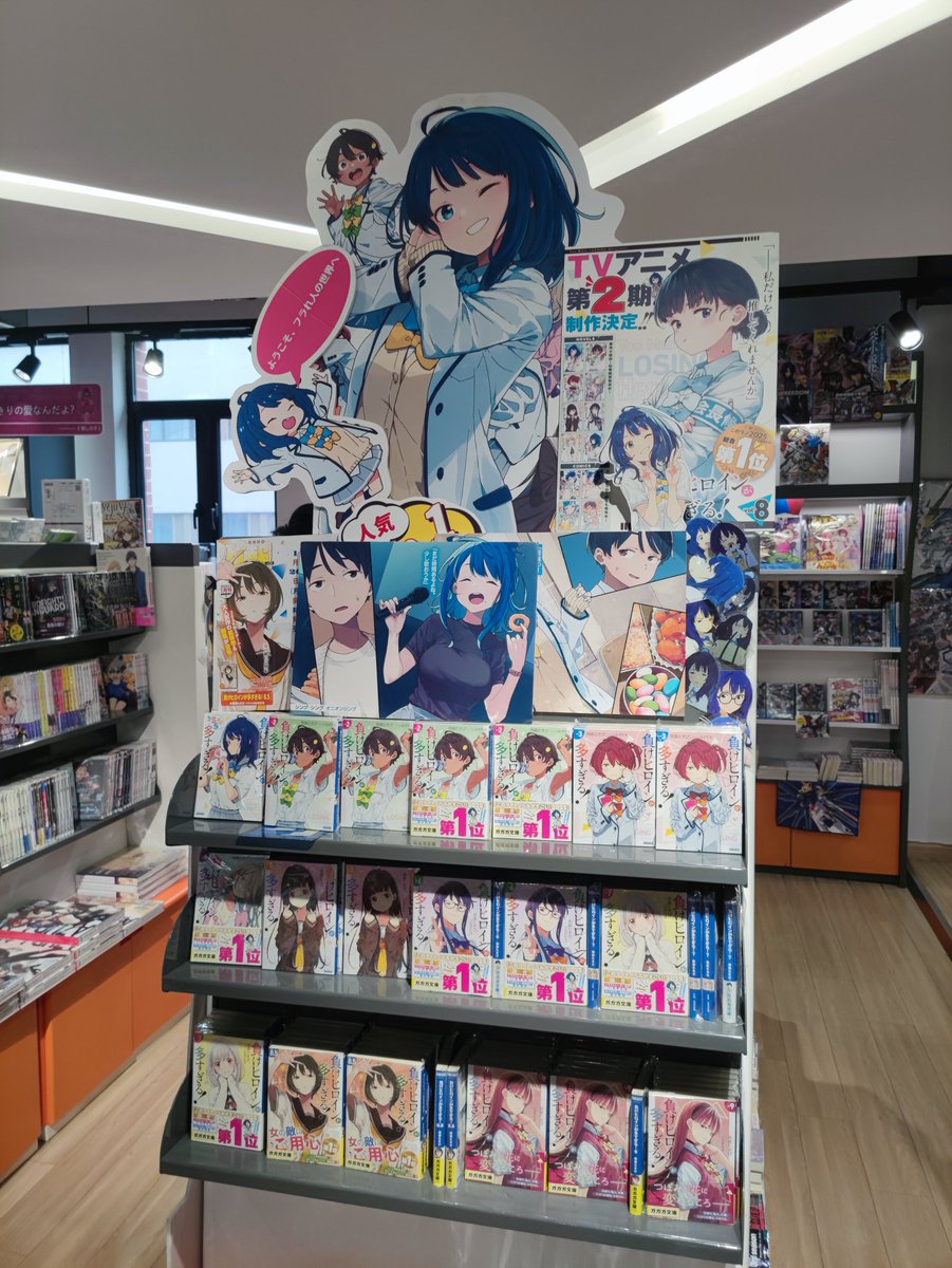 koswopond's tweet photo. It seems like the bookstore staff already selected the winner a while ago 
What a pity that reading the original Japanese edition of Makeine is still too hard for me 
#マケイン https://t.co/E0L08ueGBb