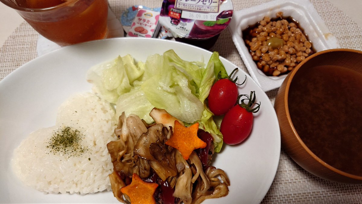 Planetaxriuxm's tweet photo. ★2026年8月20日★

きのこハンバーグ、チーズ、ゼリー、つゆだく納豆、赤だしのお味噌汁、烏龍茶

#おうちごはん
#りうめし https://t.co/M6TVjCnDPU