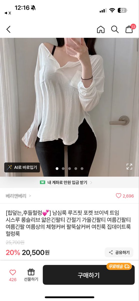 DdduuaaaA's tweet photo. 보정이 너무 심하잔아요 https://t.co/64jpidVPXk