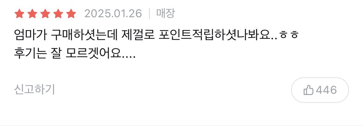 basp_S2's tweet photo. 올영 콘돔 후기 머임?ㅜㅜ씨발 https://t.co/Hh7Abq4Bjy