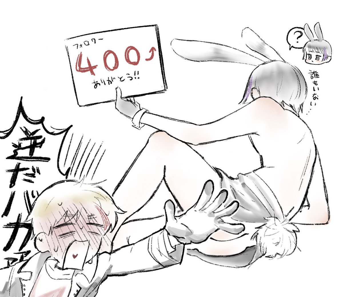 hetaria_enoki's tweet photo. 本当にありがとう、フォロワー様…!!💞
本当にありがとう、バニーの日……!!🐰
※4481 https://t.co/x3JgG3Cnxv