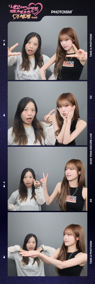 shineing914's tweet photo. Yena의 폴라로이드를 주세요!

 #최예나 #포토이즘 #최예나x포토이즘 #YENA #네모로부터_이세계_극장판 https://t.co/M80usqAQVP