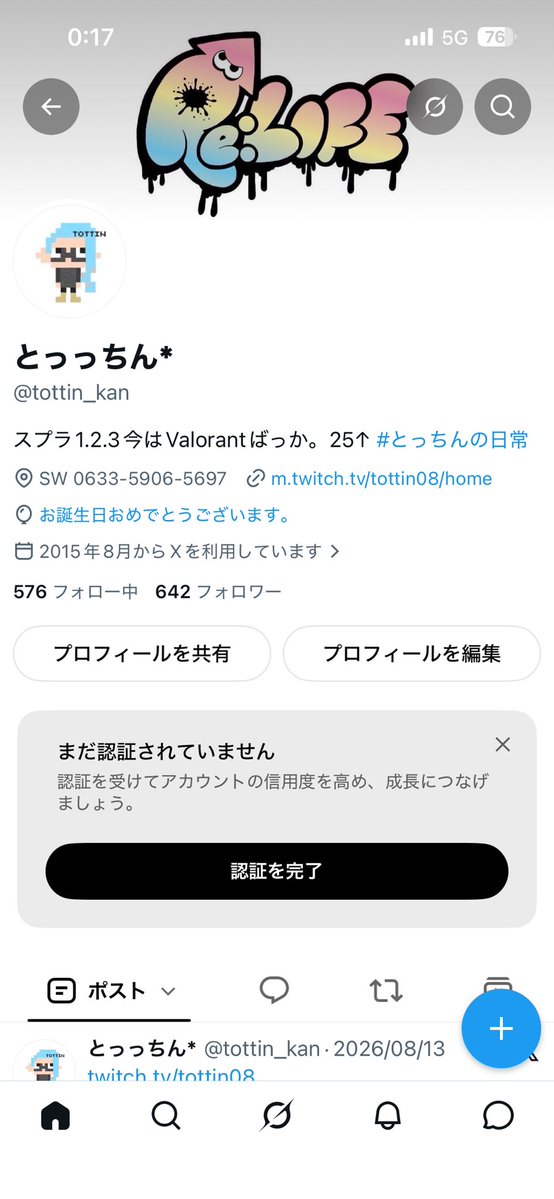 tottin_kan's tweet photo. 風船飛んでないけど
アラサーきちゃあ！！！！ https://t.co/gBrzqMBBvs