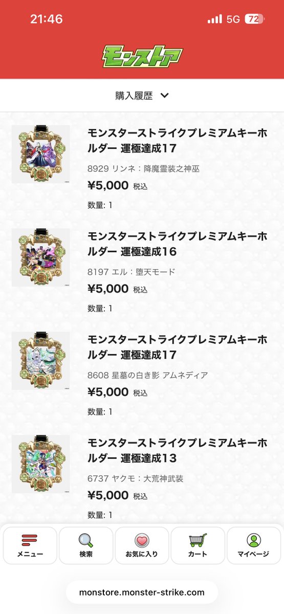 w_pko's tweet photo. 有言実行
1個5000円は財布に良くない https://t.co/TGB2bfBJLS