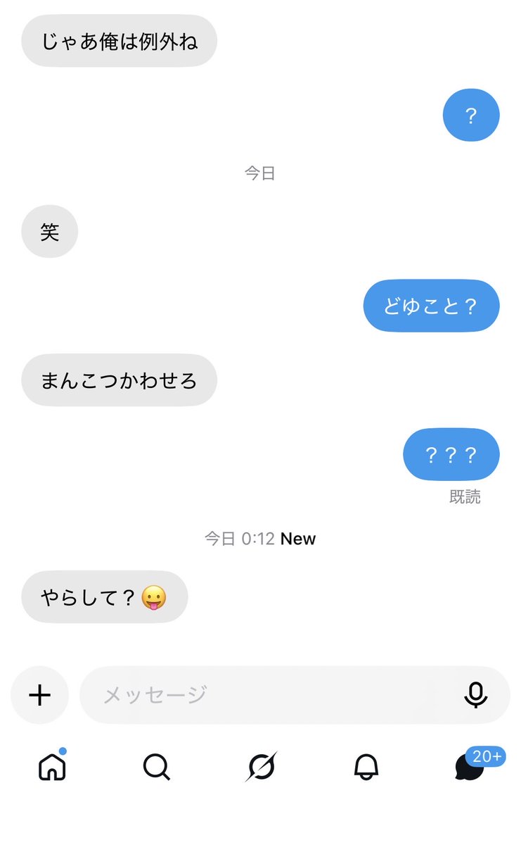 aaa15desu's tweet photo. ただでやれると思わないでくださいまじで、
簡単にやらないからってすぐフォロー外すような奴だから女の子と遊べないんだよマジで https://t.co/wZ9o5GG751