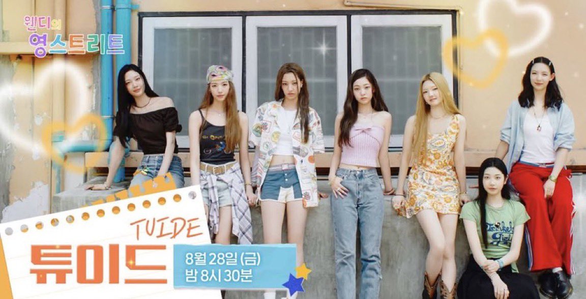 tuideimnida's tweet photo. TUIDE will be in Wendy's Youngstreet on August 28 at 8:30 PM KST.

You can try to ask them questions on the comments of the show's Instagram account (@/sbsyoungstreet)

#TUIDE #튜이드 https://t.co/cZ6iIDNwwD
