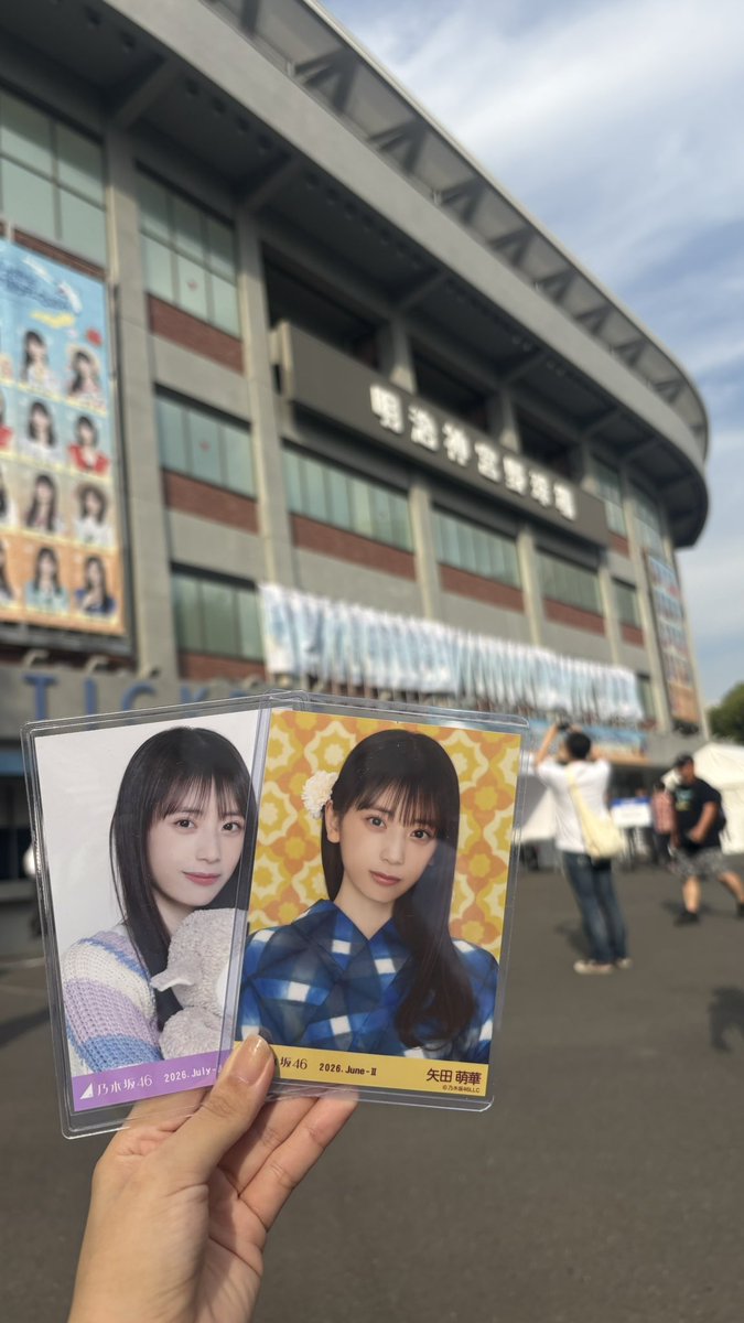 ai0127yd's tweet photo. #乃木坂全国ツアー神宮Day1 
 #真夏の全国ツアー
乃木坂ちゃん萌華ちゃん可愛すぎて幸せだった、、、( ᵕ ᵕ̩̩ ) 
三莉音ちゃんおかえり🥺
6期生ツアーも行けますように！！！
写真撮ってくれた方ありがとうございます⟡.· https://t.co/AwE6OWc6Fk
