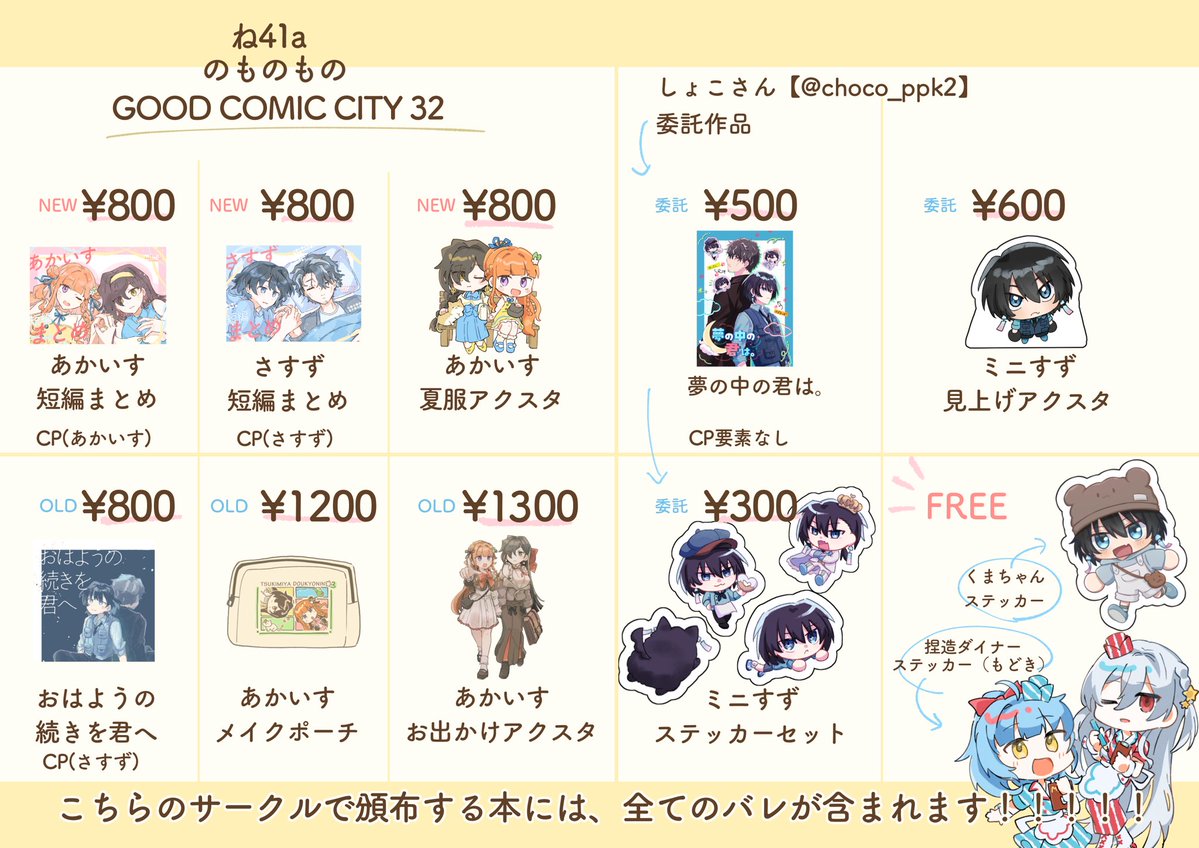 nmtmn002's tweet photo. 現地の机の上にある　おしながき https://t.co/iYW4Nigr0D