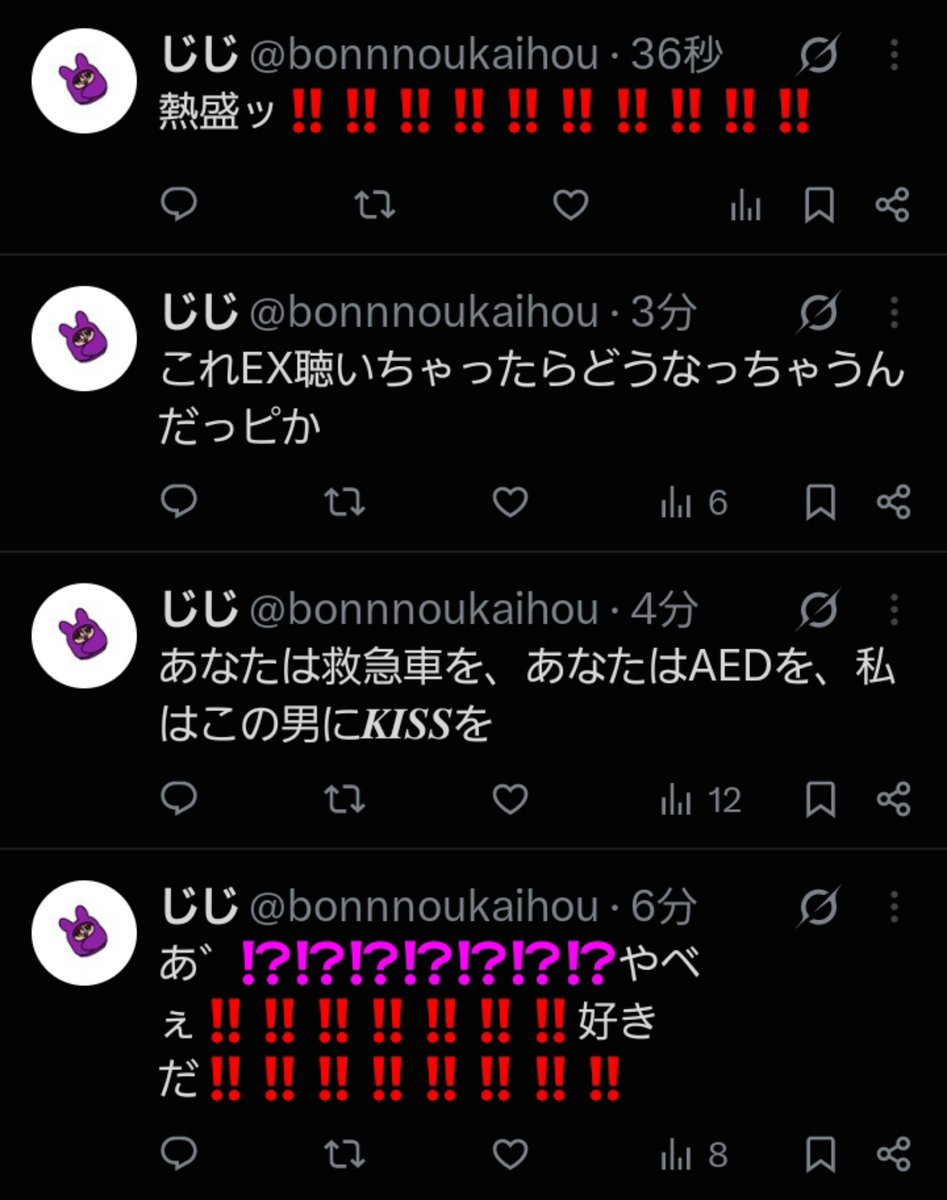 masir0x's tweet photo. 渚トラウトの束縛ボイス聴いたオタクの断末魔 https://t.co/l0hdUyxU5B
