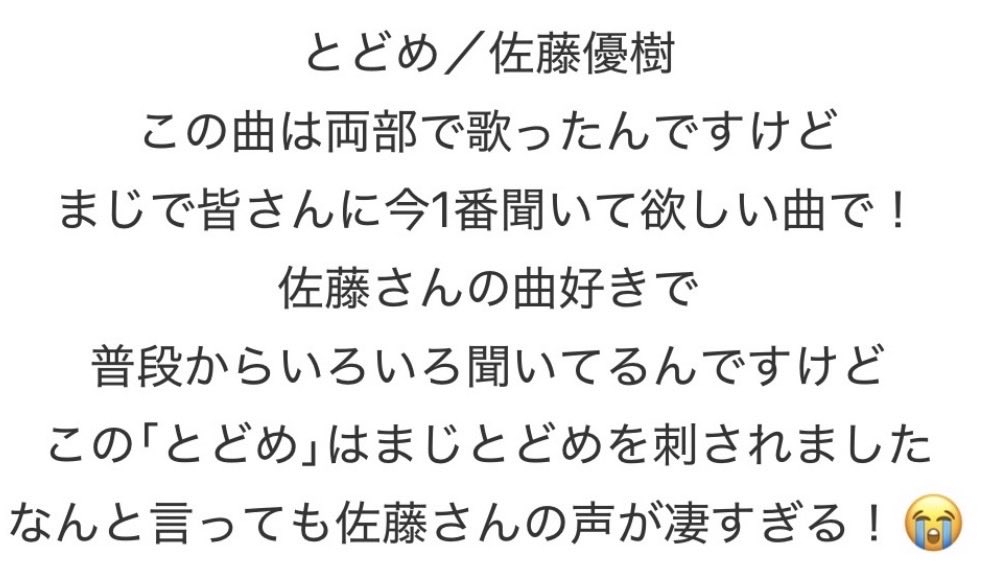 nico2525810's tweet photo. 筒井澪心ちゃんのとどめ
佐藤優樹さんが好きな方はぜひ配信で見てほしい‼️ https://t.co/wEdYTEUJsU