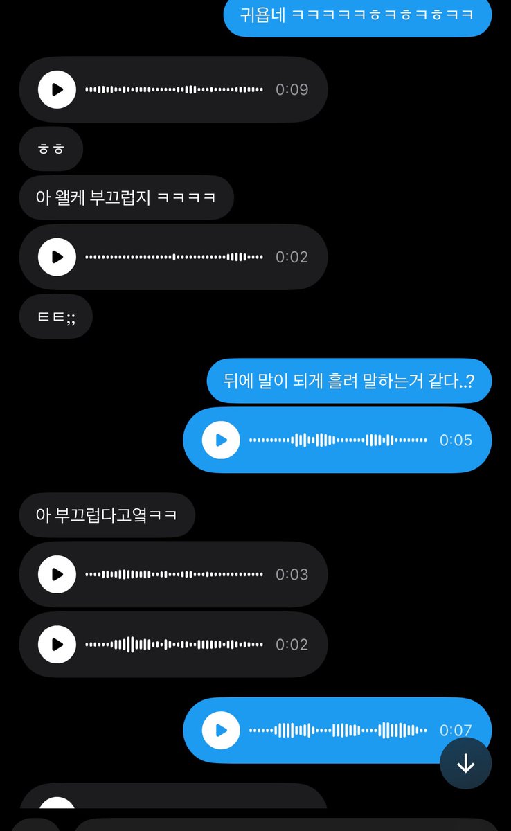 aidaiddlsep's tweet photo. 아 진짜 너무 웃기네 ㅋㅋㅎㅋㅋㅎㅋㅎ 재밌당 https://t.co/UkNdAeKClS