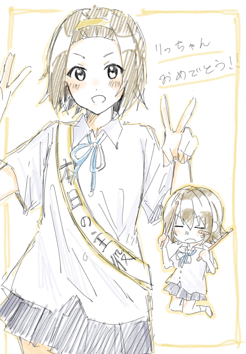 milk_m0000's tweet photo. おめでとう🎉
#田井中律生誕祭2026 https://t.co/KKwETlUQat