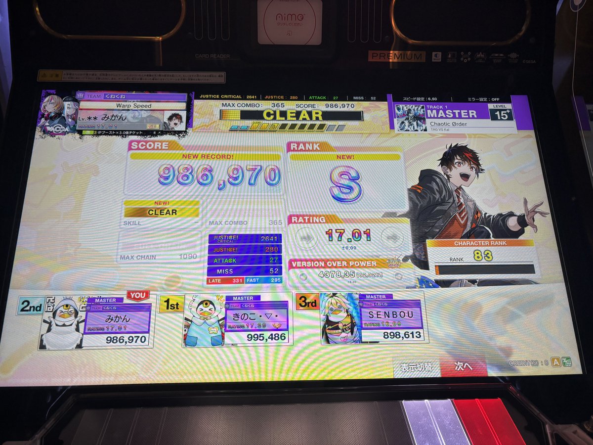 Almikan_12's tweet photo. 飲酒音ゲーのありえないリザルトたち https://t.co/67fzX3e5eK