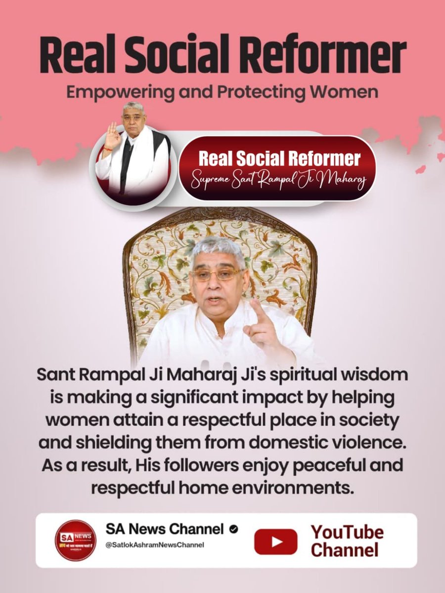 devi_devi0hx's tweet photo. #जगत_उद्धारक_संतरामपालजी

Sa News YouTube Channel
अहिंसा परमो धर्मः
जीव हत्या एक महापाप है। संत रामपाल जी महाराज की प्रेरणा से उनके करोड़ों अनुयायियों ने मांसाहार का पूर्ण रूप से त्याग कर दिया है और शुद्ध शाकाहारी जीवन अपना लिया है। https://t.co/75Nu9lzChM