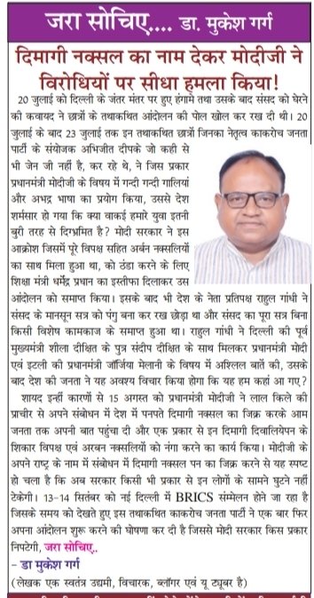 mgarg206's tweet photo. https://t.co/0LX3t0T5bx