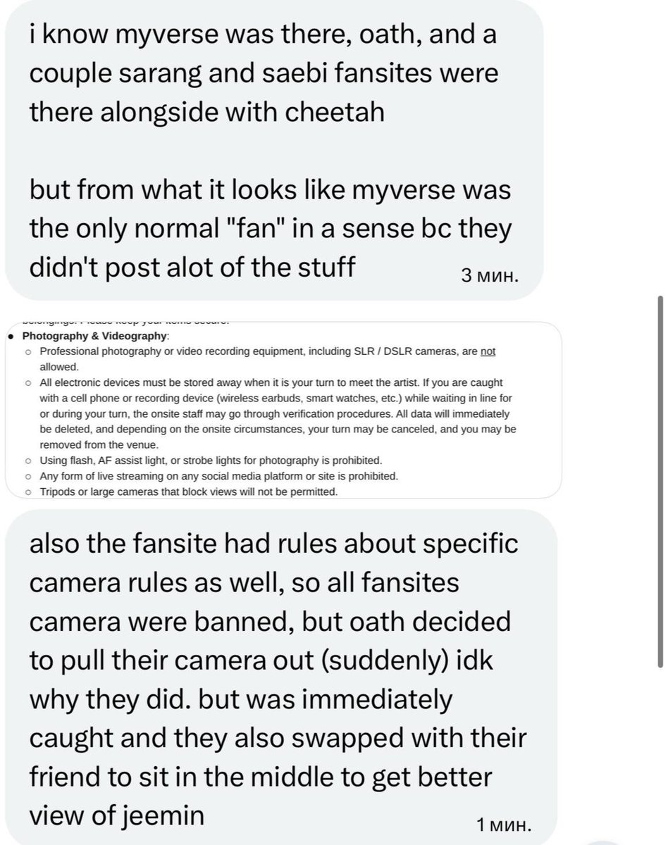 mylovezfiles's tweet photo. fansites that don’t respect not only izna but also naya and the rules 😂✌🏻 at kcon la, they were blocking other fans’ view with their cameras, and at the fansign, certain cameras were completely prohibited but oath still pulled out their camera. moreover one naya who was there personally told me that the fansites were generally behaving inappropriately. she also told me that she was scared after seeing these fansites in person in la

if they’re scary enough to other fans who simply came to support izna it’s terrifying to imagine how the girls themselves feel when they constantly have to deal with them and have cameras shoved in their faces 24/7, even when they’re exhausted at the airport :) not to mention that they apparently even followed izna’s bus after the fansign by using a map? and as for how they got information about izna’s flight out of la, i don’t think i even need to explain that anymore

open your eyes. these people only care about content. they’re so unhealthily obsessed with the girls that they’re willing to break rules, invade their personal space and make not only the girls but other naya uncomfortable too. this stopped looking like normal support for a group a long time ago there’s simply no basic respect for izna. and the saddest part is that these exact fansites receive so much attention and support just because they have content from literally everywhere EVEN THOUGH THIS IS NOT NORMAL AT ALL

thank you so much @hellokittyymai for sharing this information with me. i really hope that after reading all of this, at least some people will finally open their eyes to this horrible situation with these fansites 🙁