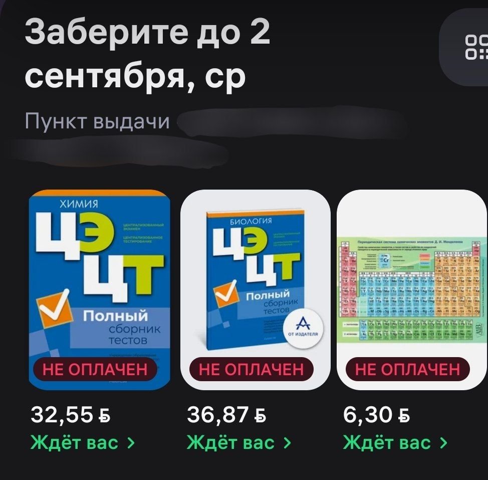 rinexenn's tweet photo. бля ну нет пожалуйста, не хочу https://t.co/cYtcgXlfkF
