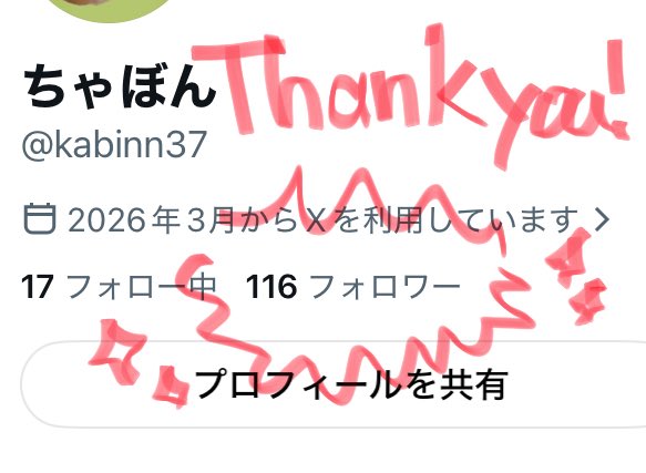 kabinn37's tweet photo. いつの間にかフォロワーさんが100人超えててびっくりしました‼️ありがとうございます‼️ https://t.co/cmL7MYMnV9