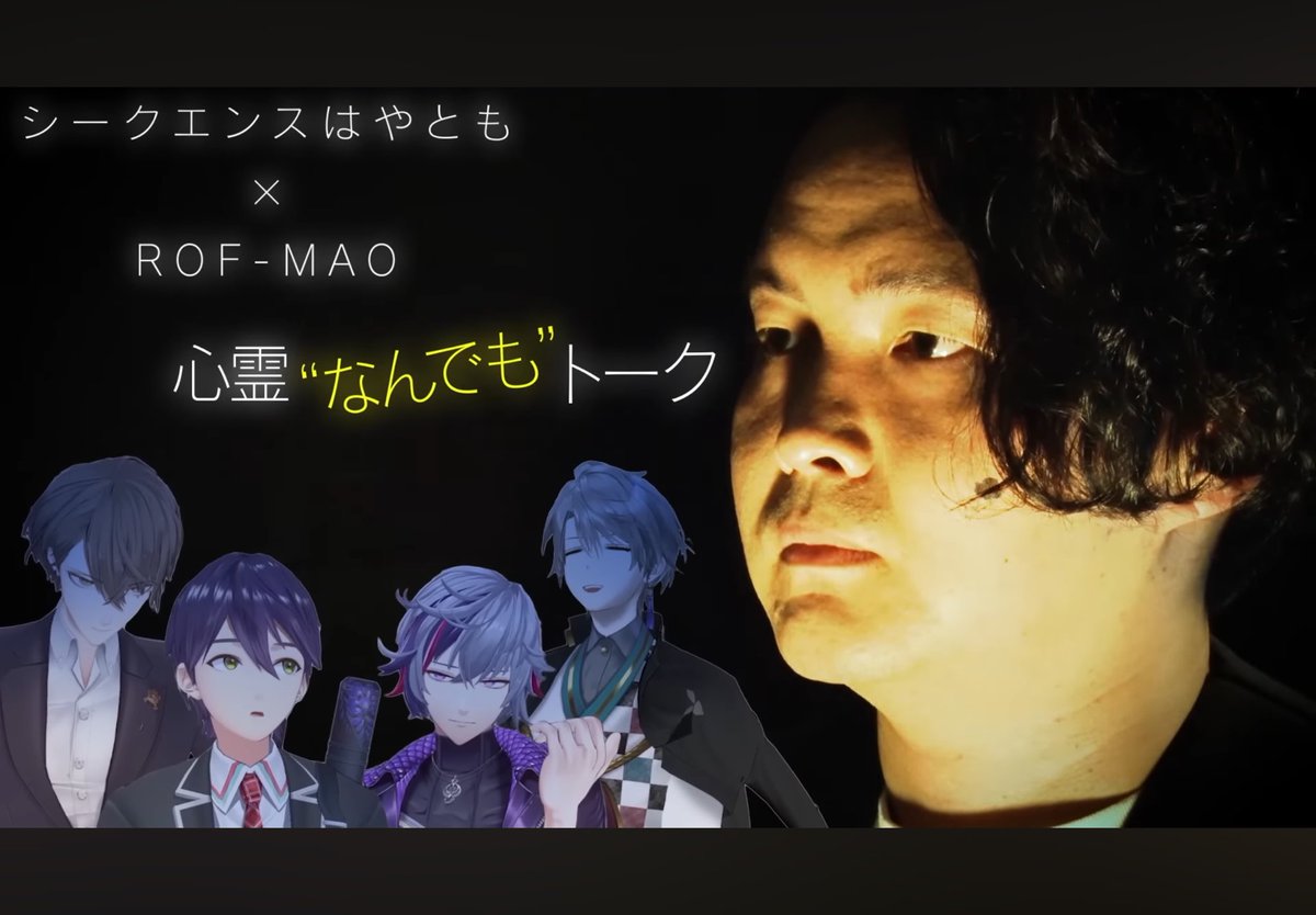 shot__k's tweet photo. #毎週1塾同時視聴会
丁度よく、夏といえばホラーということで今回ははやともさんの心霊話。
ふわっちの「居たんだ…」は和む笑
社長の金縛りトークしている時のもちさんの目線が好きだな👀
斜め上を向いているのは頭の中でイメージしているから真剣に聞いているのが分かる。 https://t.co/lITpk5WOVx