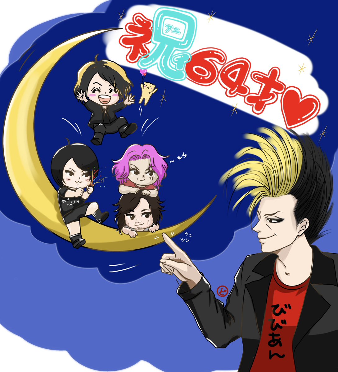 cyborgDORRY009's tweet photo. 遅刻遅刻〜！！アニ誕大遅刻〜！
≡≡(ง ᐛ )ว🍞)∀ﾟ)∵

おたおめは引用元で言ったのでヨシ！！！！

#ヤガミトール誕生祭2026
#ヤガミトール強化月間
#BUCKTICK https://t.co/IYDXBzsUpL