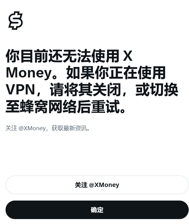 riceshare's tweet photo. 测试了下
还开不了
好事
都轮不到
我们 https://t.co/pcVKwU3O1I