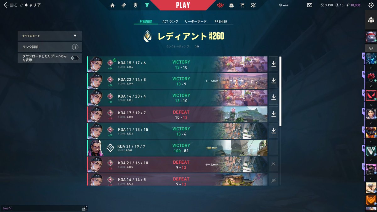 pasfvlr's tweet photo. 15歳全日制レディアント！！
マジでうれしい頑張ってよかった #valorant https://t.co/QO9sE3Ypug