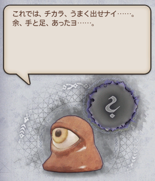 olhmyn's tweet photo. これからクリスタルペースト集めるヨ・・・。
#FF14 #ファントムウェポン https://t.co/E1snU8omSg