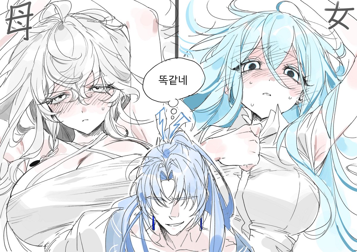 Edahn_2se's tweet photo. 하얗고 말랑말랑한 여자들에게 둘러싸인 파란 남자가 좋다.. https://t.co/K6PPyq7v6n