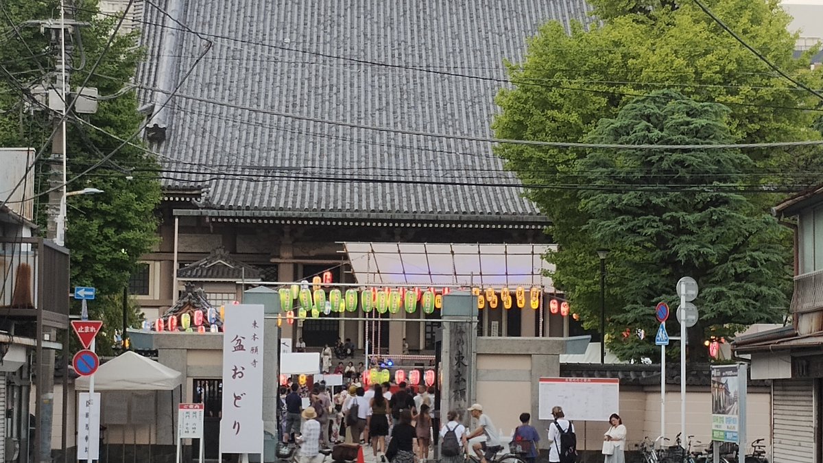 akagitatsuya's tweet photo. 今日は仕事を定時で終わらせて、東本願寺盆踊りに行きました。
昨日は第2部からでしたが、今日は第1部から参加できました。
DJタイム、最高！
お店も美味しかった！
ここは来年も絶対外せないです！ https://t.co/uppBrSOPac