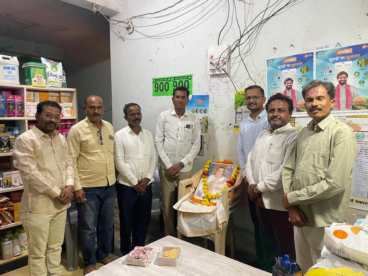 bsidharthk's tweet photo. स्व राजीव जी गांधी विनम्र अभिवादन https://t.co/1jpgzhBD8E