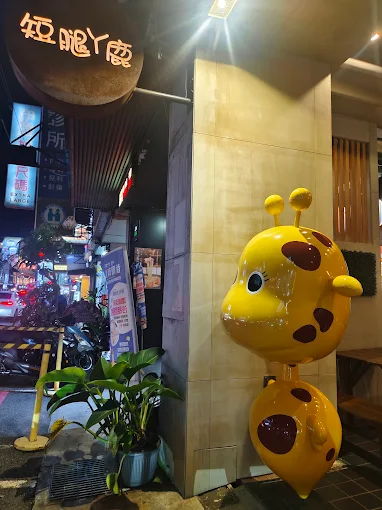 hzqoee's tweet photo. 這裡有偶遇嗎？🤣 
跟我借一步，我的胖穴穴給你吃 https://t.co/bWtXSfOaHw